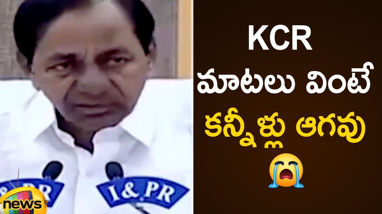 CM KCR Emotional Speech Over Corona In Press Meet | #CoronaVirus | Telangana Lockdown | Mango News