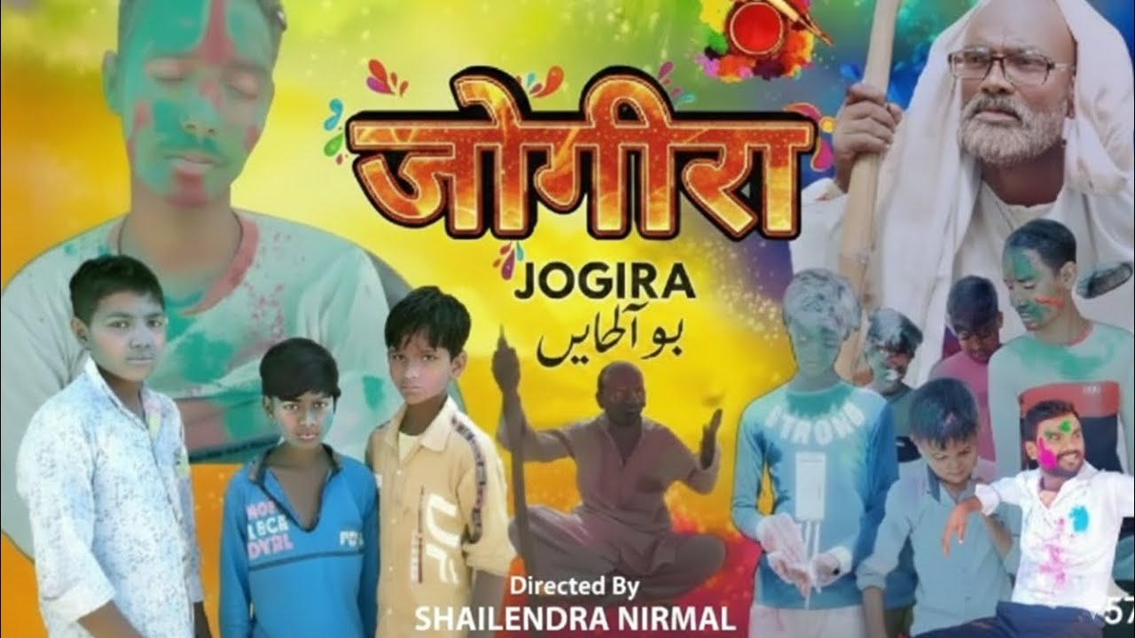 इस होली में मचेगा बवंडर! 😜😂 | Best Holi Comedy Video 2026#ComedyVideo #HappyHoli #HoliFunnyVideo 