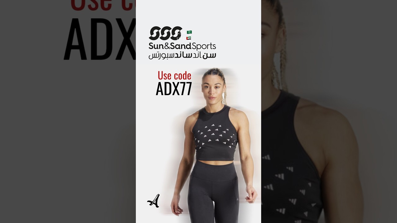 Sun and Sand Sports Promo Code: ADX77