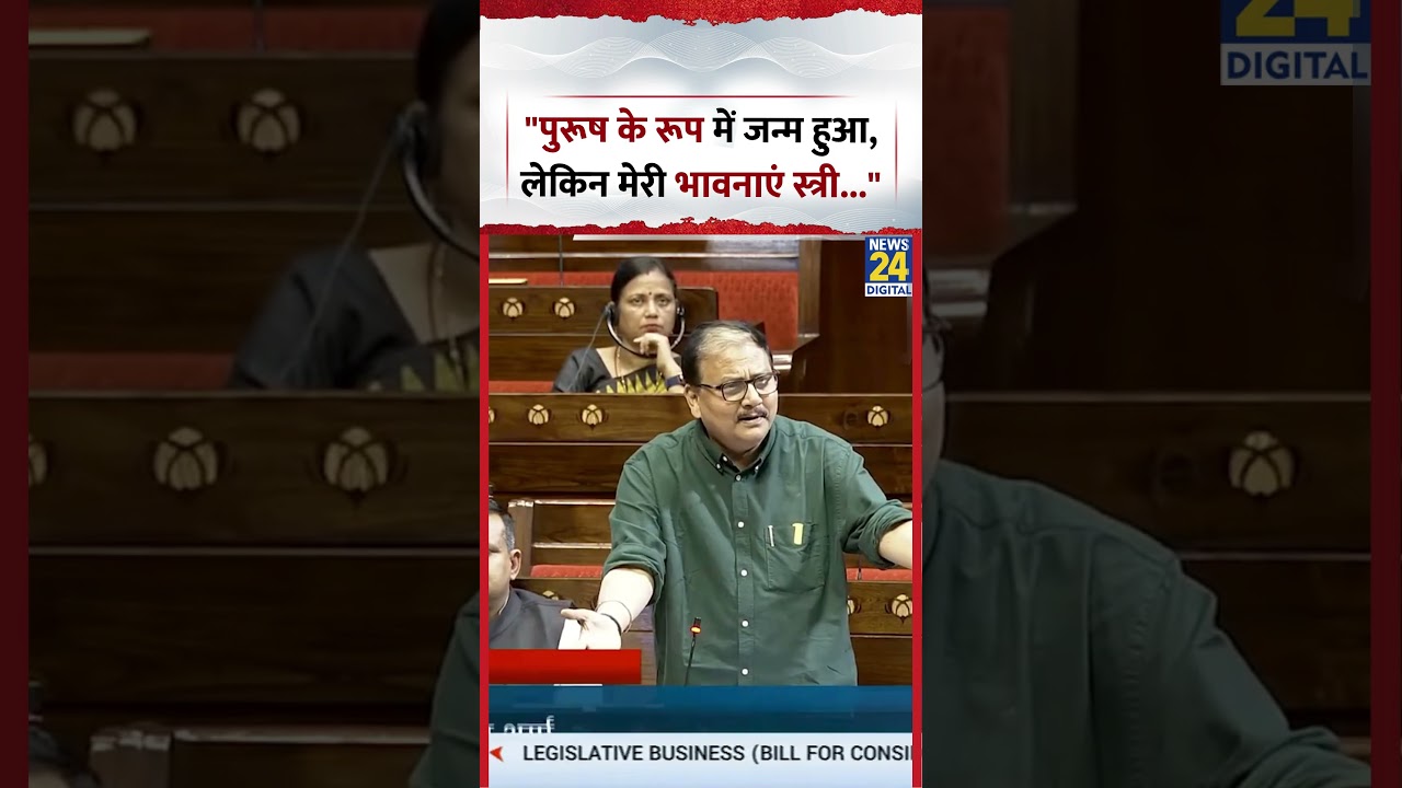 Parliament : RJD MP Manoj Jha ने कह, 