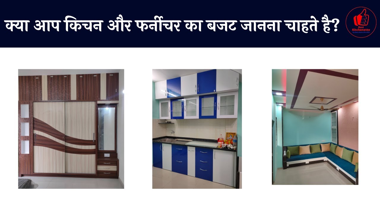 TV Unit , Modular Kitchen & Furniture 2 BHK  in Nashik Final Part #modularfurniture #modularkitchen