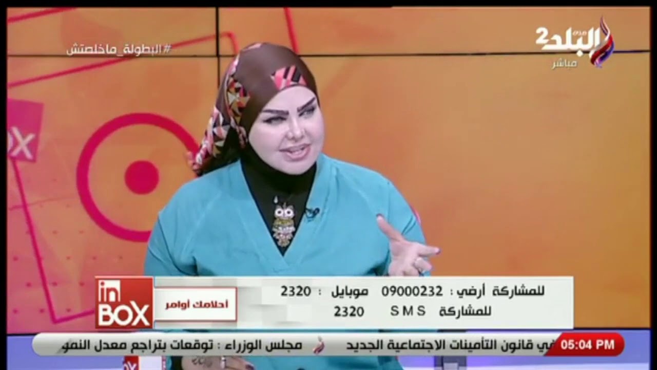 رؤية أسماك الزينة في المنام دلالة علي الرفاهية والكماليات  مع مفسرة الأحلام صوفيا زادة