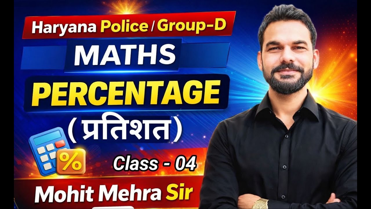 Percentage Class–4  🔥 | Haryana Police | CET | Group-D Maths | ENB Classes | Mohit Mehra Sir