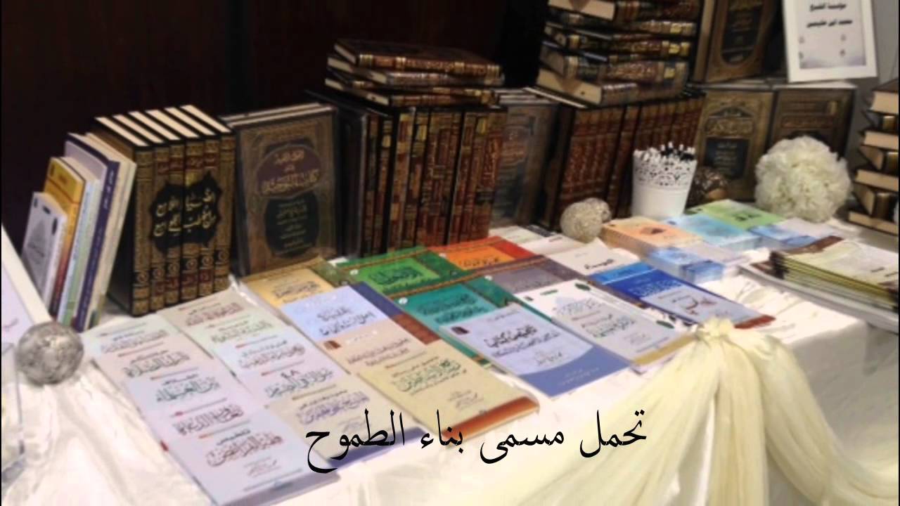 دار البشائر 1435هـ