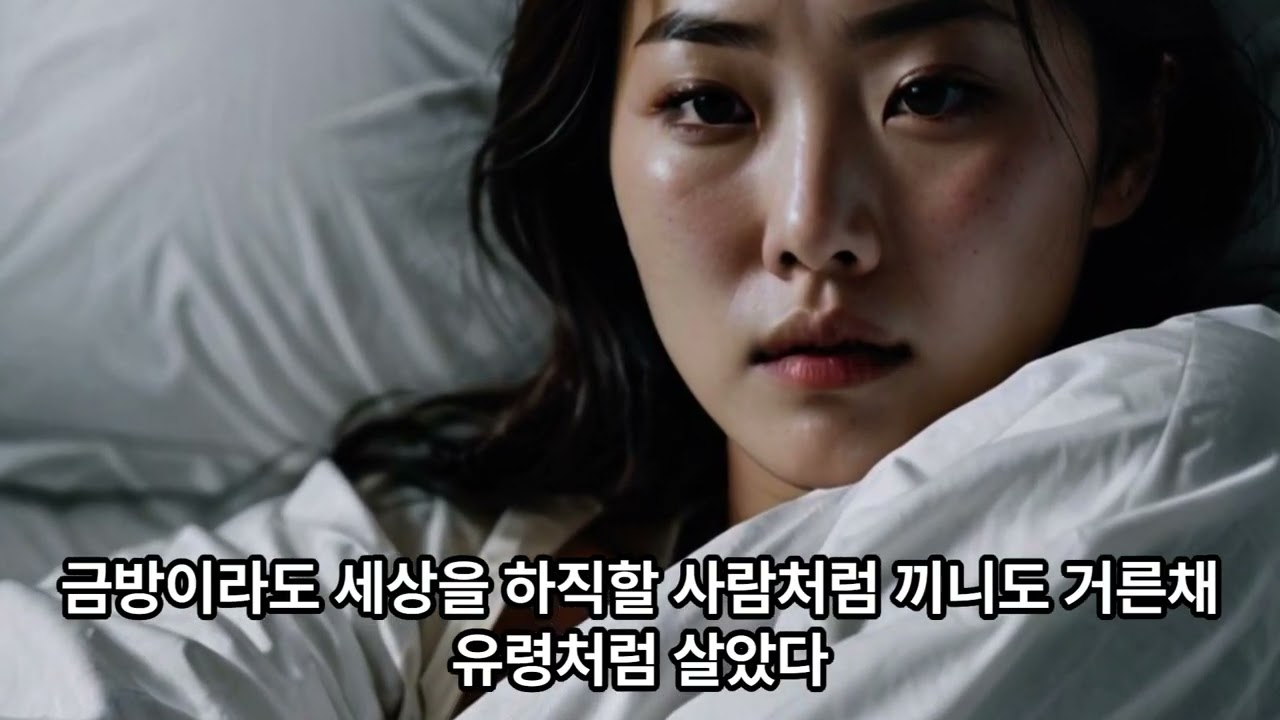 10년 불임이라 쫓겨난 아내의 기막힌 복수