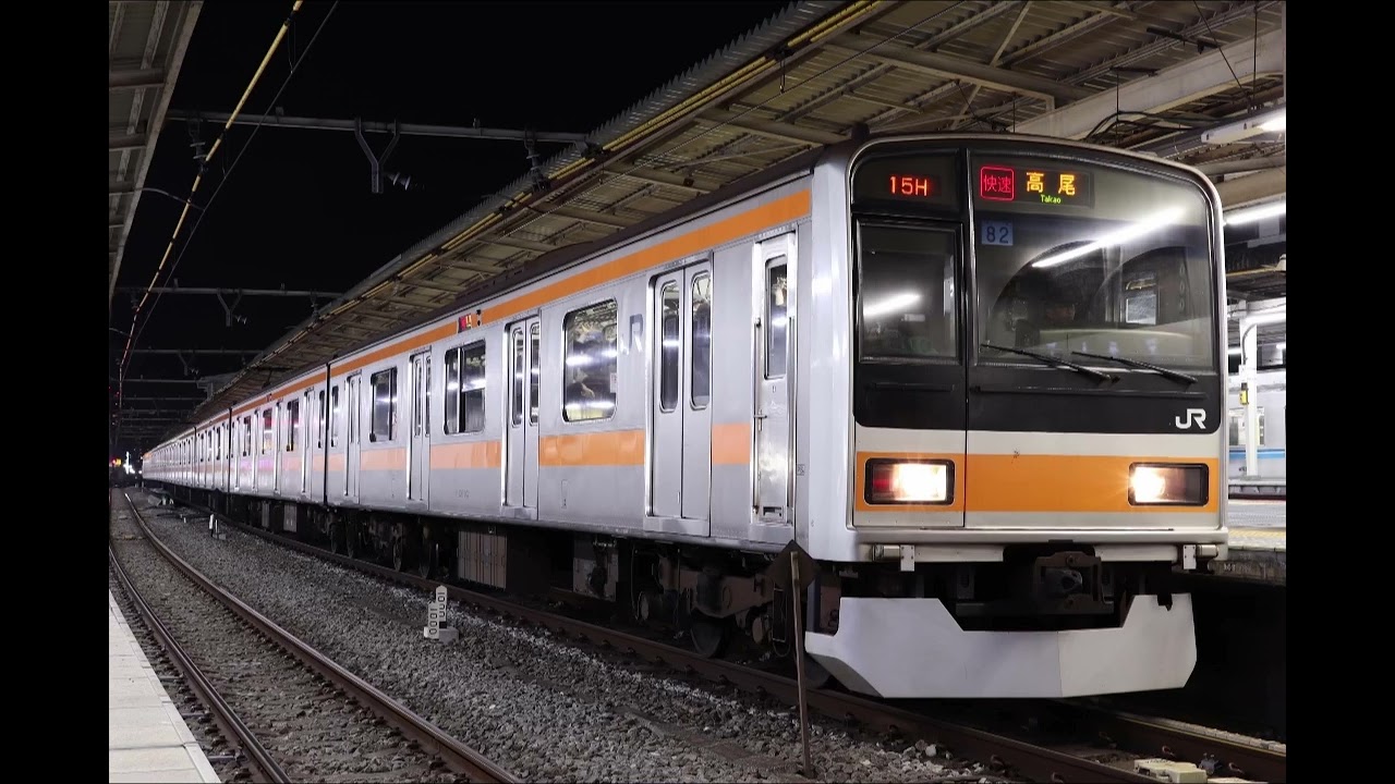 209系1000番台　マト82編成　走行音【三菱GTO-VVVF】 立川→国立