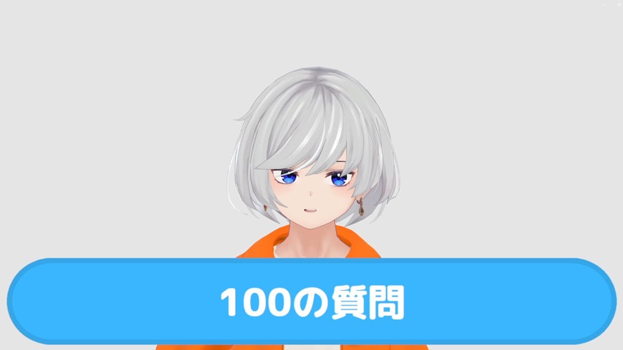 【VRChat】Just100の質問に答える【マンボウになるといいらしい】