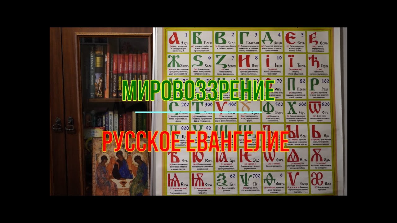 Часть 19. Египет - образ религиозной веры.