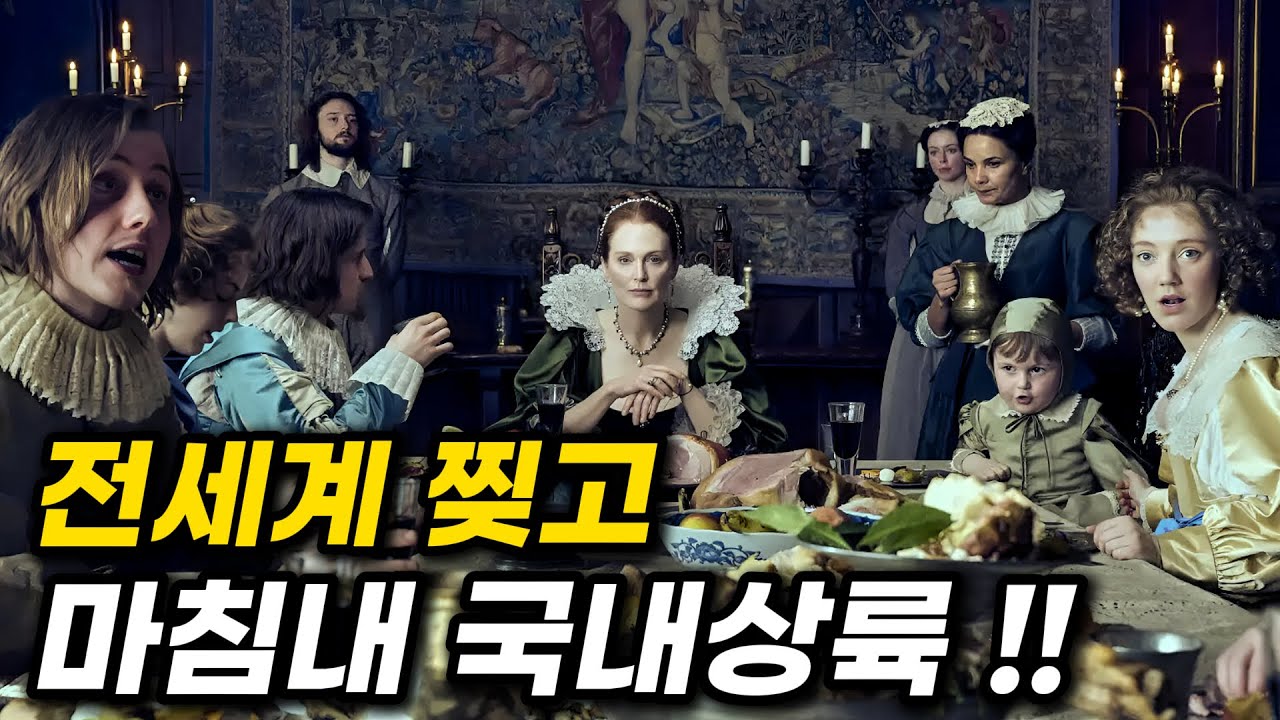 명품 캐스팅에 한번.. 