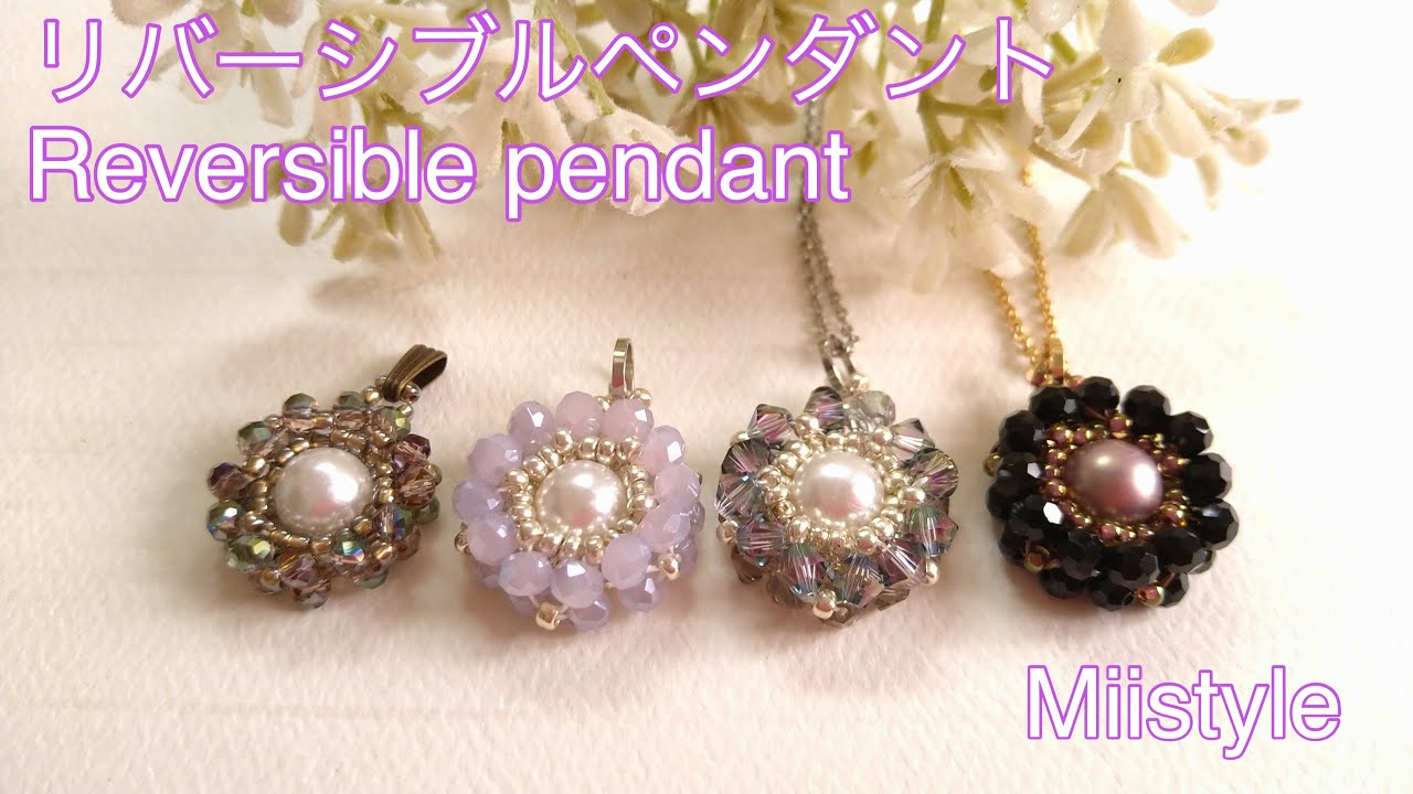 [ビーズステッチ ペンダント] No.80 Designed Oct 06 2021 Miistyle