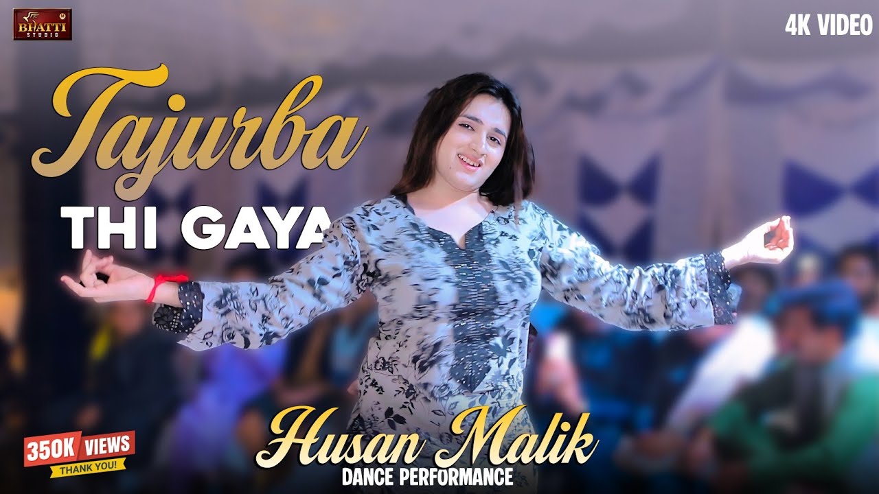 Tajurba Thi Gaya | Husna Malik Dance Performance2025 I Nebhenda O Kathayn V Nahi  2025