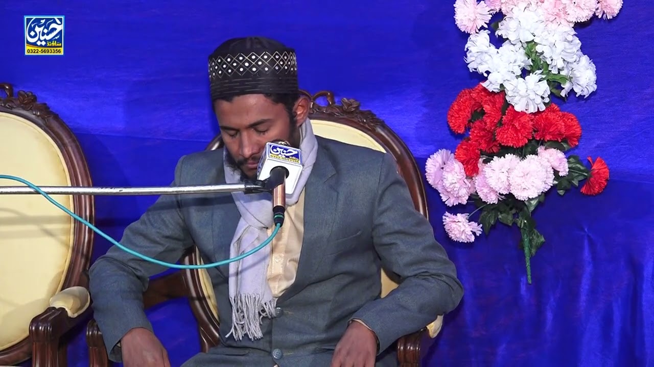 Tilawat Quran | qari muhammad qamar naqshbandi | Hassnain Sound Gujranwala
