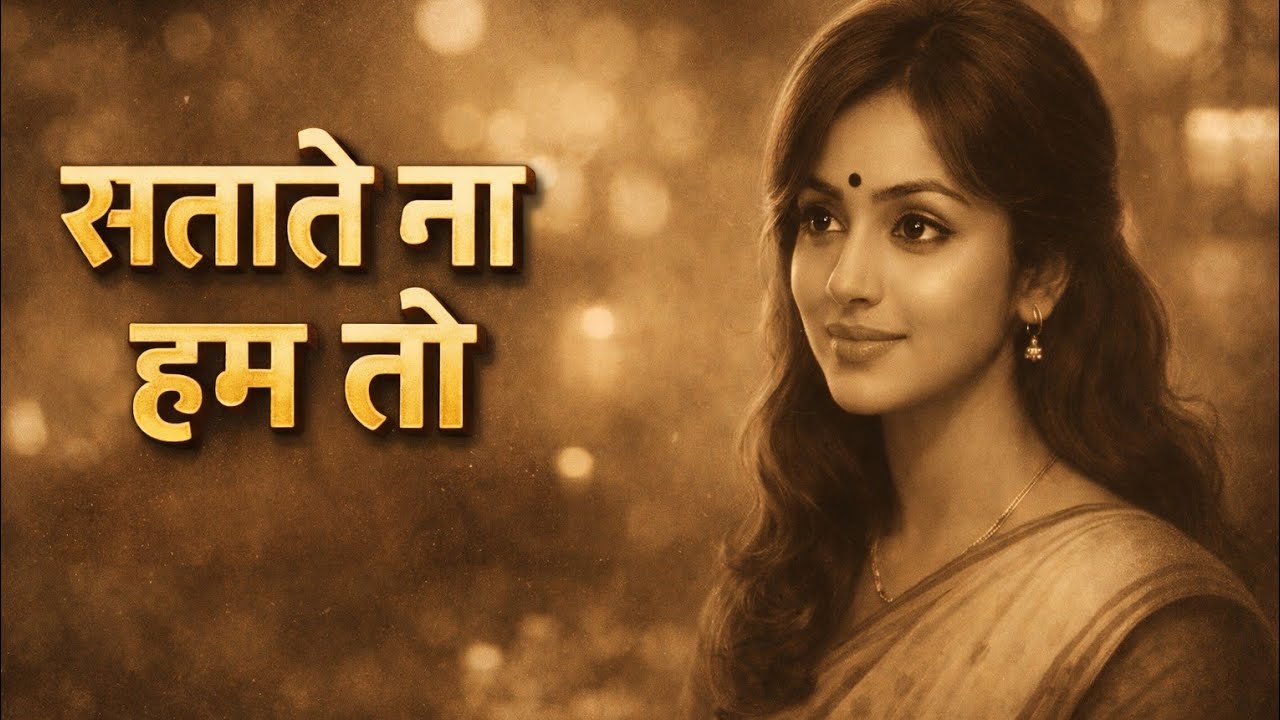 Satate Na Hum | New Romantic Song  | Ankush Lokhande song | Yado Ki Baarat 