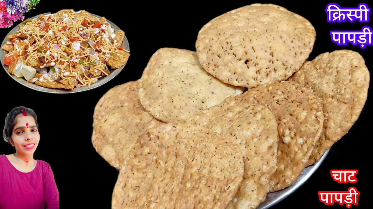 बेटा हर दिन बोलता पापड़ चार्ट बनाओ वीडियो सूट करते टूट पड़ा असली पापड़ी घर पर  | Crispy Papdi Chaat