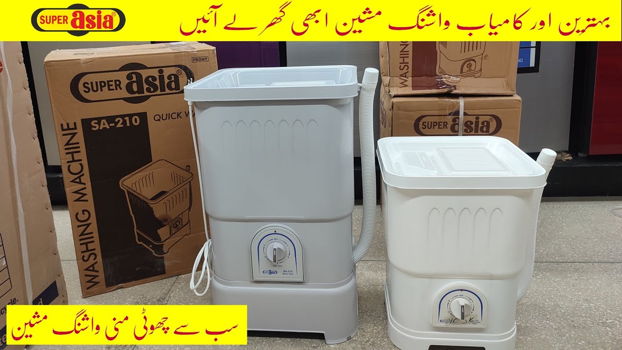 Super Asia Baby Washer Review 2022 | Mini washer SA-110 | Small Washer | Mini Washing Machine SA-210