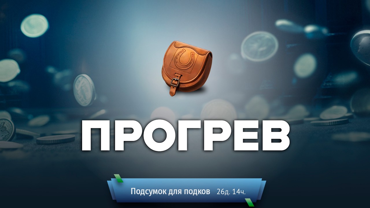 УЛИТКА ЗАСКАМИЛА МЕНЯ НА 1000 ГК. Вот и думайте. Крутим ящики