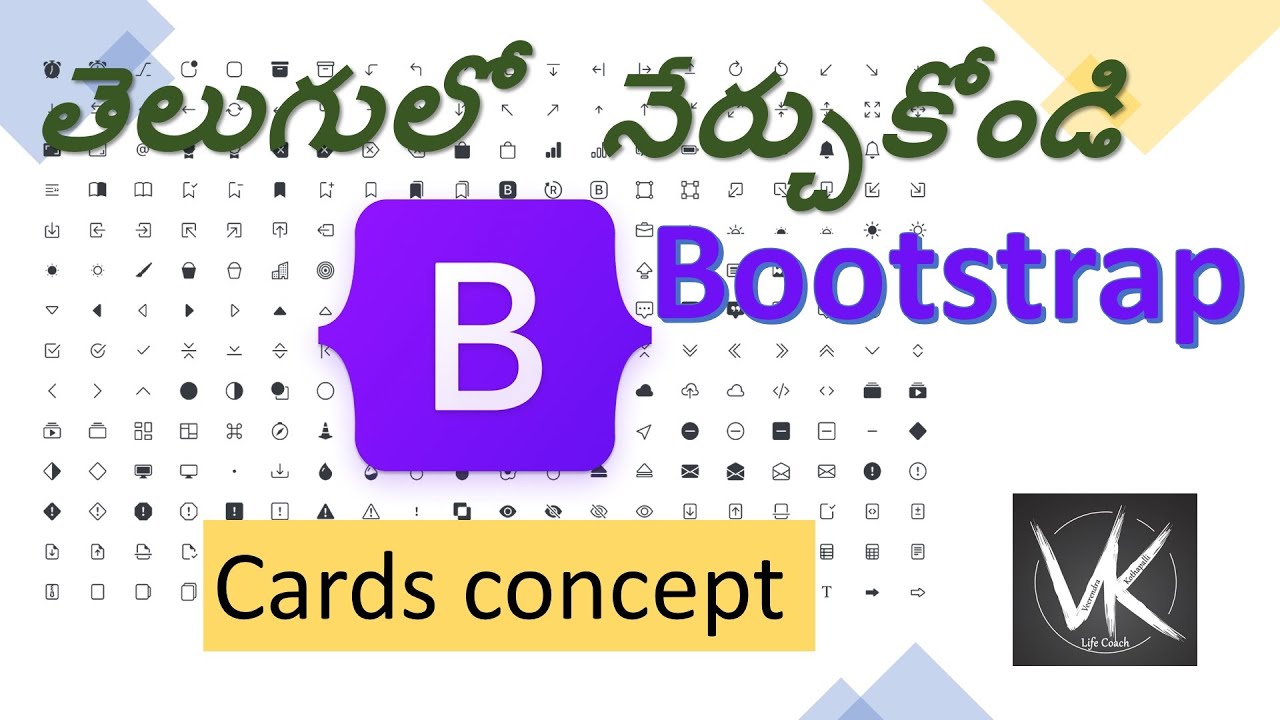Bootstrap Cards | Telugu Presentation
