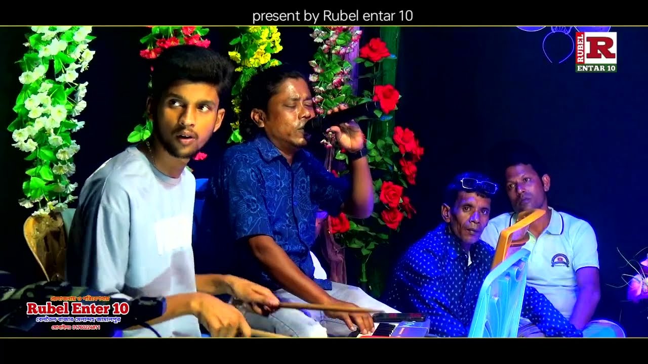 একটা হাওয়ার গাড়িরে মন। Rubel Enter 10