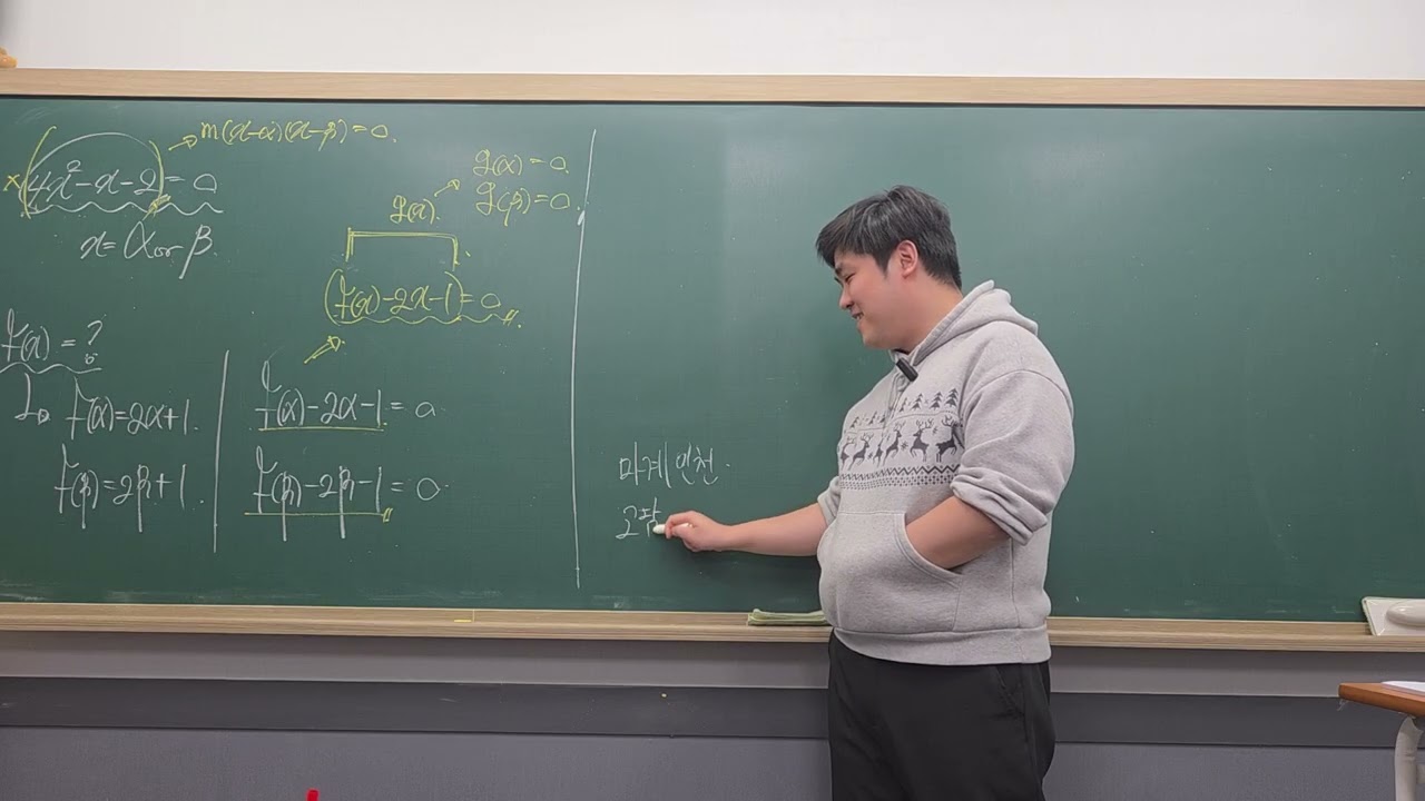 3/10 포커스온 3
