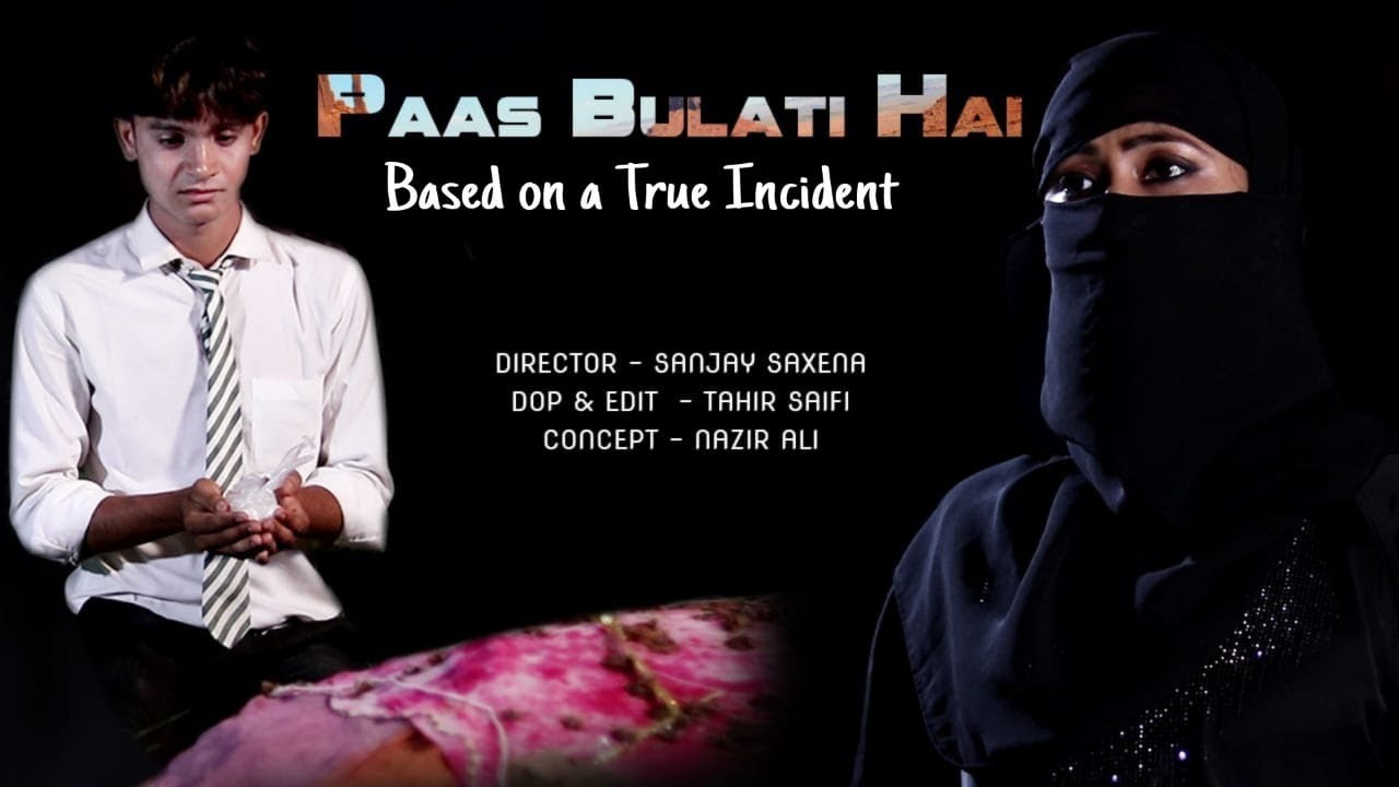 Paas Bulati Hai/ Kitna Rulati He/ Heart touching song/ sacchi gatna par adharit all in one for you