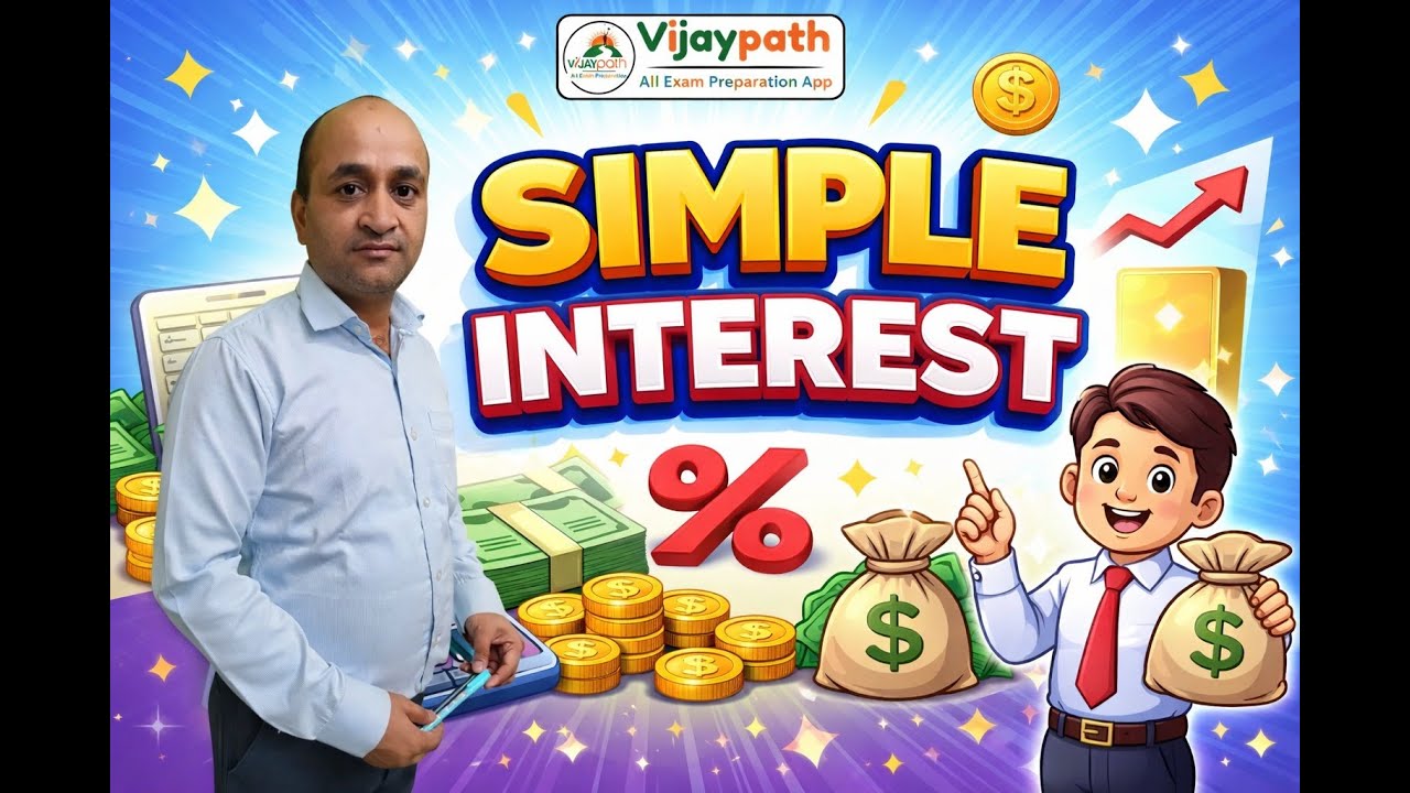 Simple Interest | Govt Exams | Vijay Sharma Sir