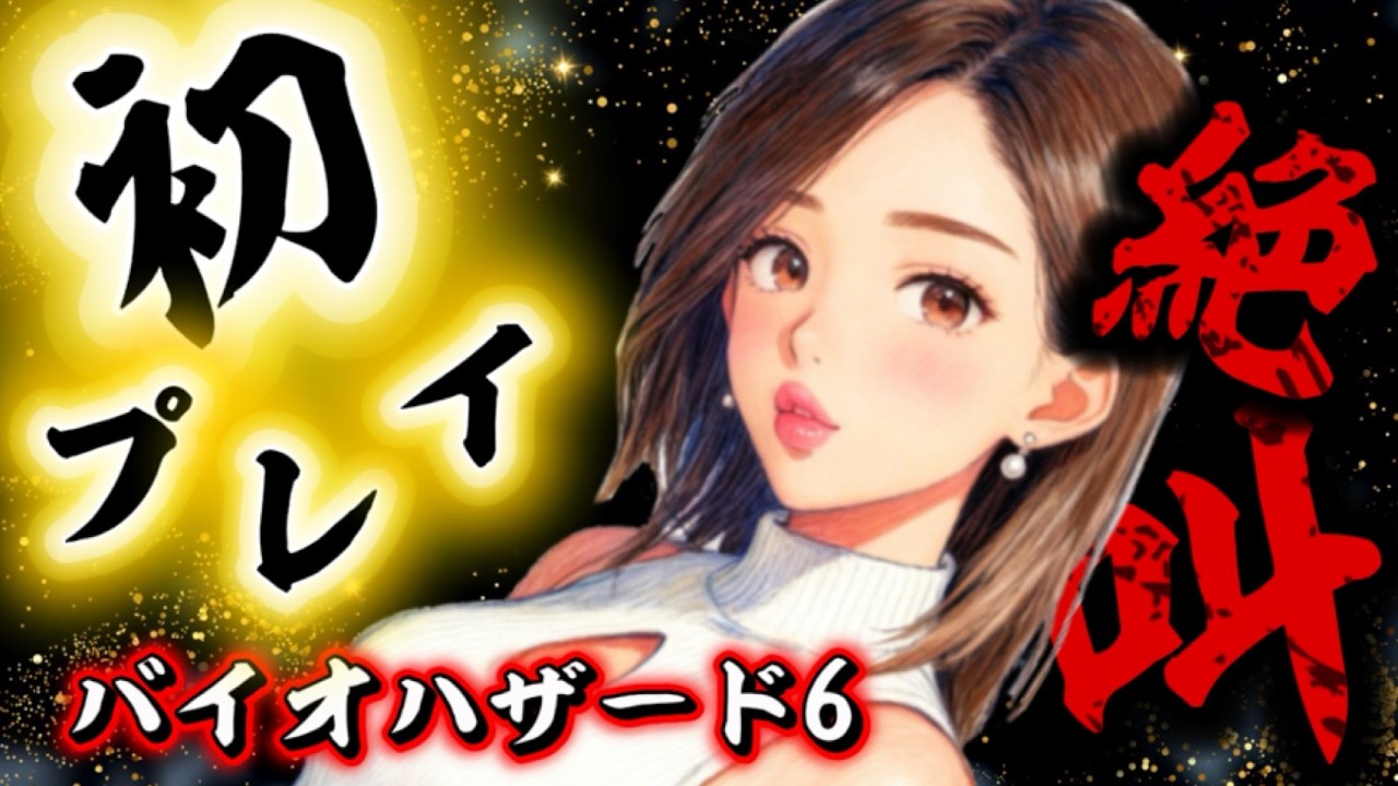 [クリス編]相棒のピアーズを弄り倒す❤️[バイオ6]