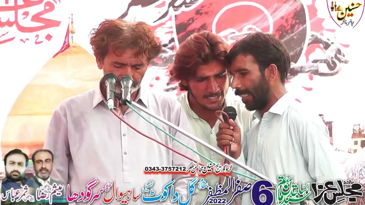 Zakir Ghulam Abbas Kalasan Majlis Aza 6 Safar 2022 Gull Da Kot Sahiwal Sargodha