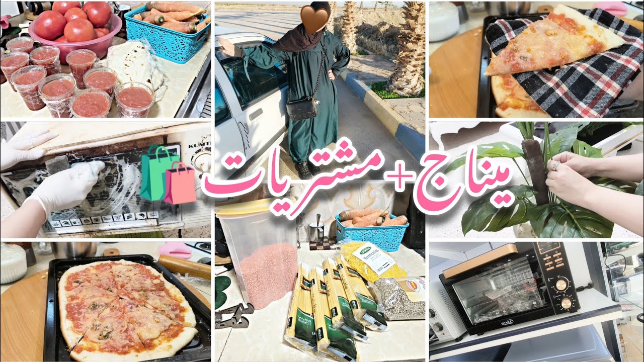 #روتين #تحفيزي 😍✅ #استعدادات_رمضان +مشتريات للمنزل🛍️#تنظيف ورغاوي🧽 #اكسبلور 