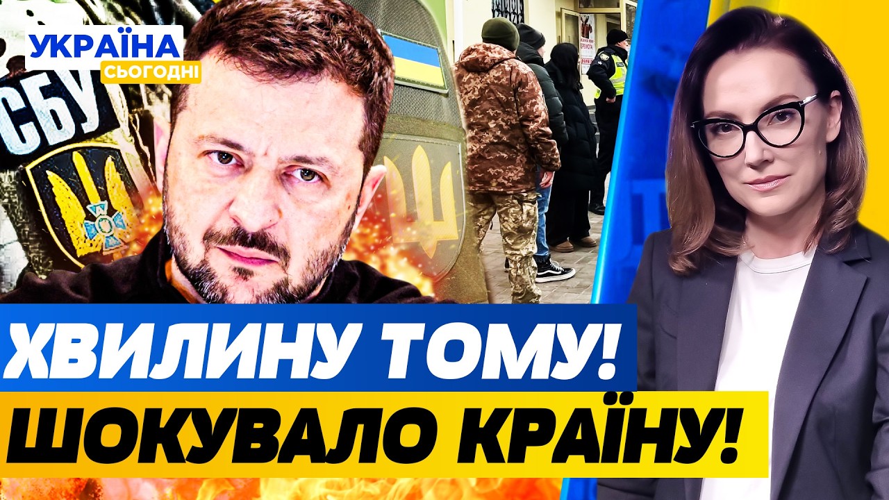⚡ТЕРМІНОВО ІЗ ОДЕСИ: ЦЬОГО НІХТО НЕ ЧЕКАВ! ГУЧНИЙ СКАНДАЛ В УКРАЇНІ! | УКРАЇНА СЬОГОДНІ