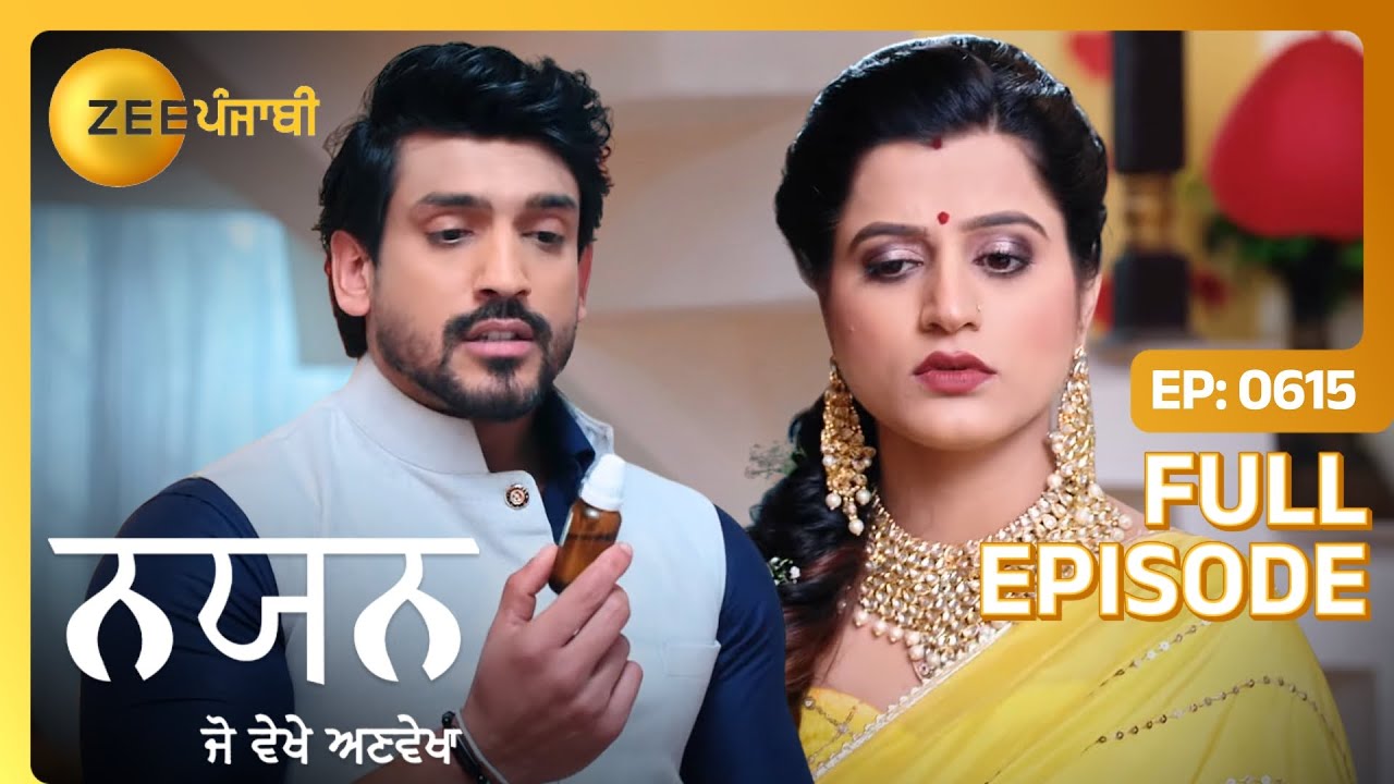 Nakul ने मिलोया poison Nayan दे cake विच्च | Nayan Jo Vekhe | Full Episode 615 | Zee Punjabi