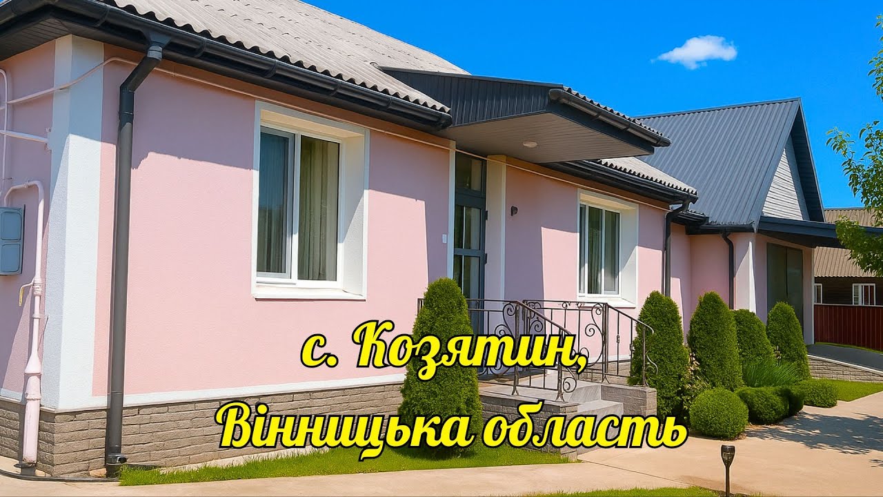 🔴Продається будинок з євро ремонтом | Всі зручності, меблі й техніка залишаються – ціна🔥89 м² 24 сот