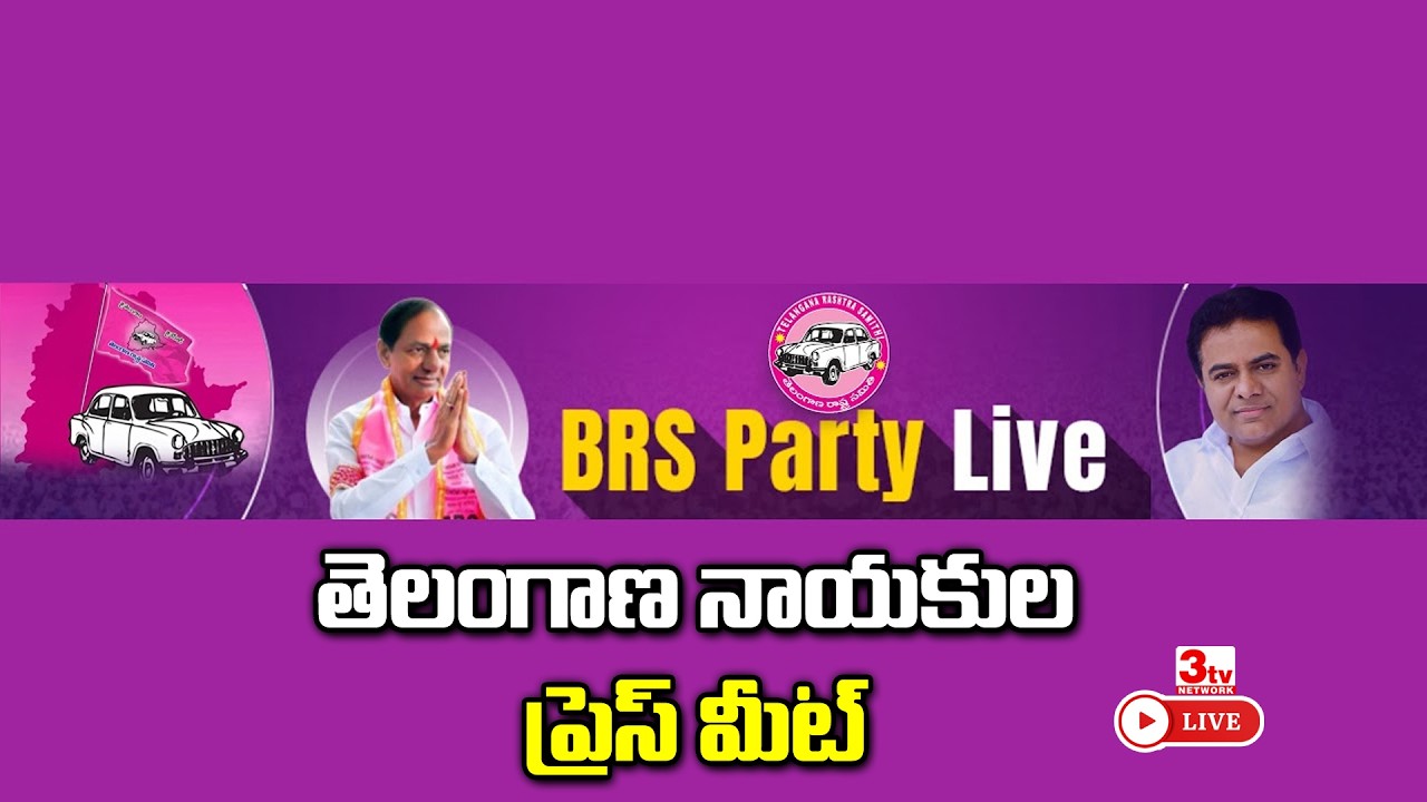 LIVE: BRS MLAs to Meet Governor on Ponguleti Irregularities and Illegal Activities | BRS Live Feed