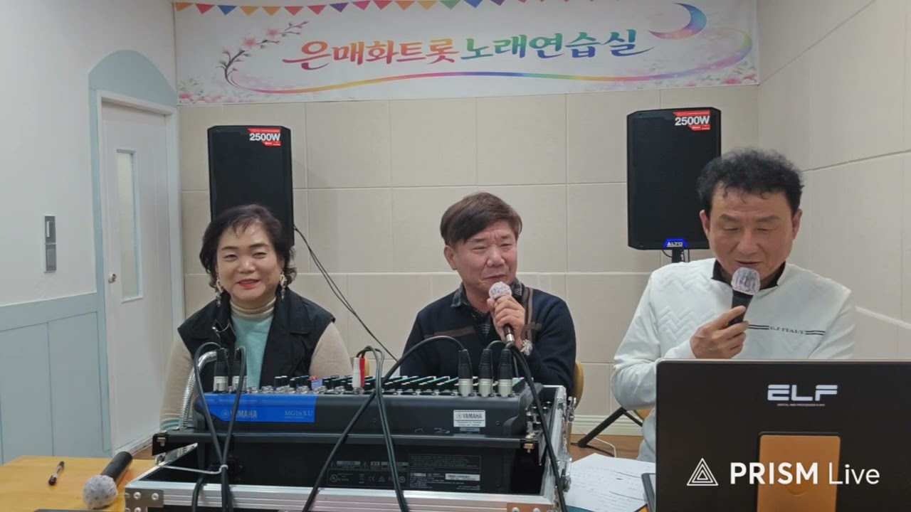 권오성 TV 실방 2회차