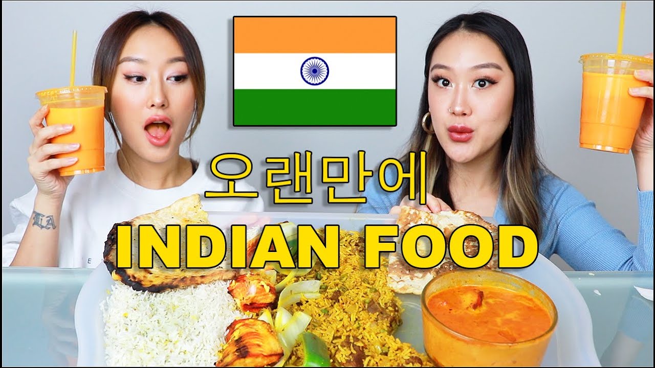 ИНДИЙСКАЯ КУХНЯ МУКБАНГ 🇮🇳 | КУРИЦА ТИККА МАСАЛА, ЛОСОСЬ ТАНДУРИ, БАРАНИНА БИРЬЯНИ