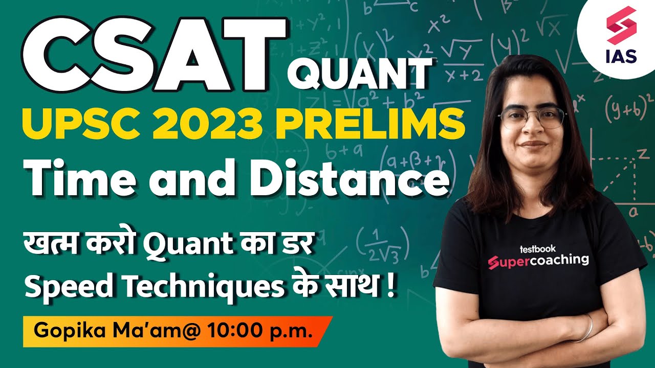 UPSC CSAT - Quant | Time and Distance | CSAT for UPSC Prelims 2023 | Gopika ma'am