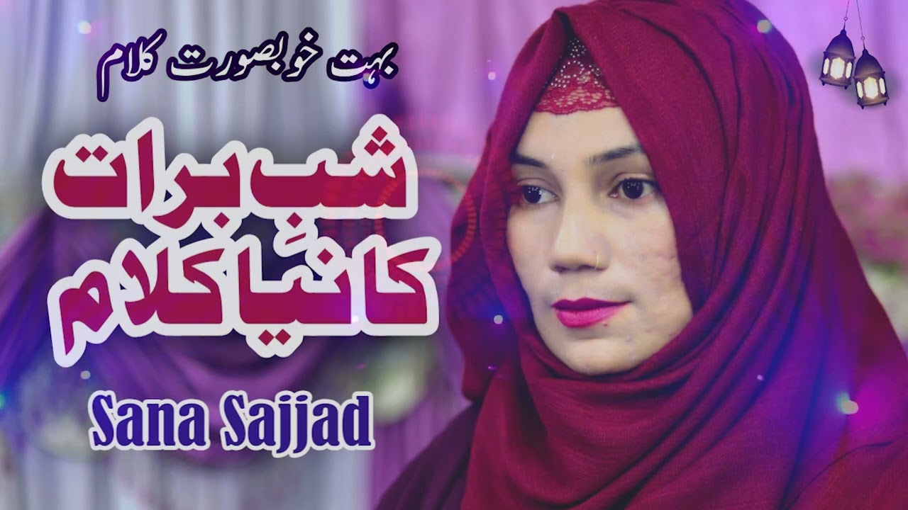 New klaam-shabe braat-sanasajjad