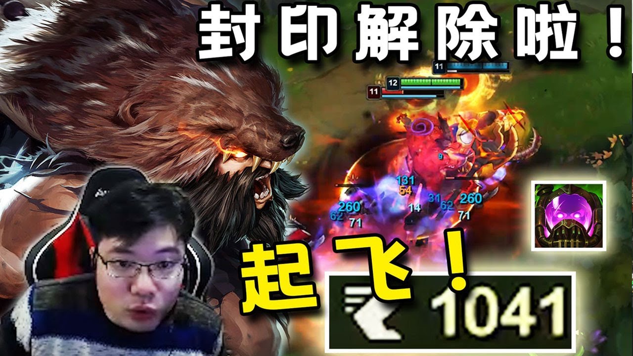 【大司马】乌迪尔：微信步数流乌迪尔创始人大司马，最终以高达1044的移速并且环绕峡谷10分钟完美成绩摘下了今日微信步数冠军！