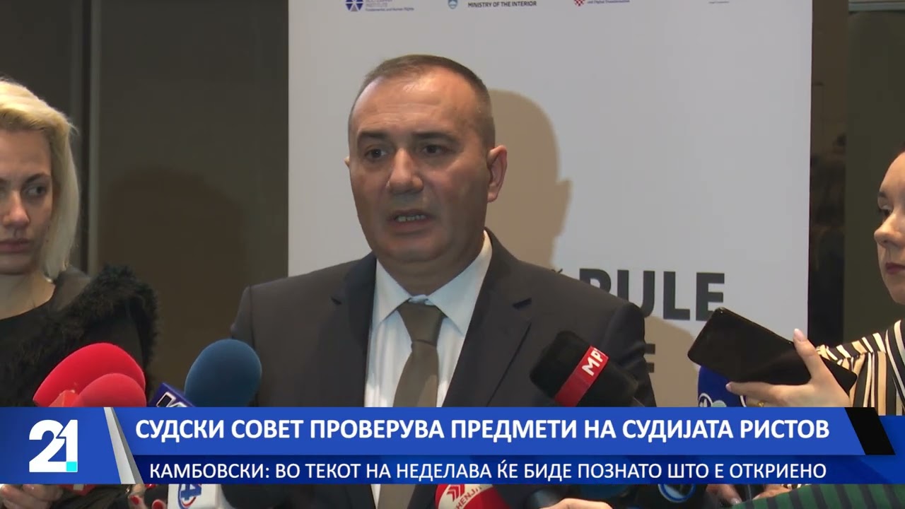 Судски совет проверува предмети на судијата Ристов-Камбовски: Наскоро ќе биде познато што е откриено