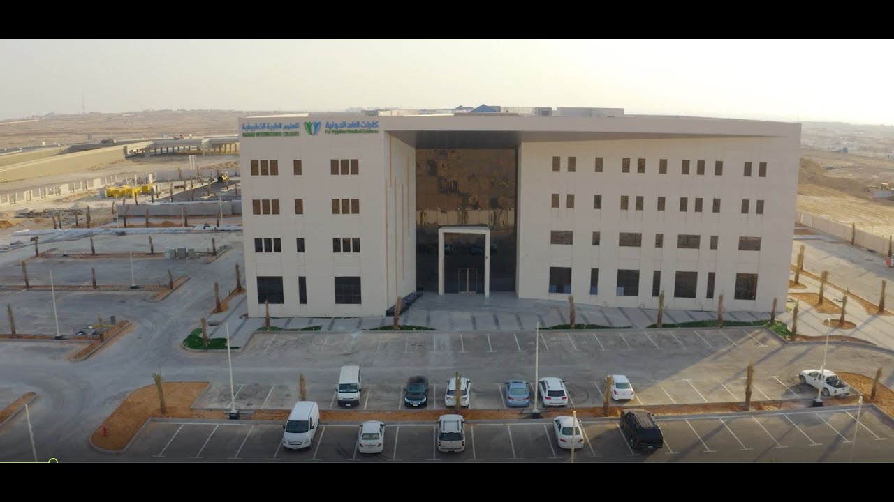 مبنى كلية الرياض الجديد