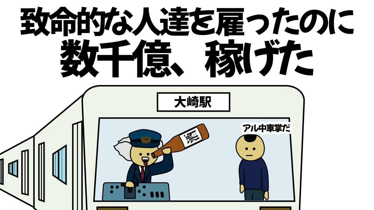 【アニメ】ヤバすぎる人達に全く適性のない仕事させたのに、数千億稼げてしまうやつ