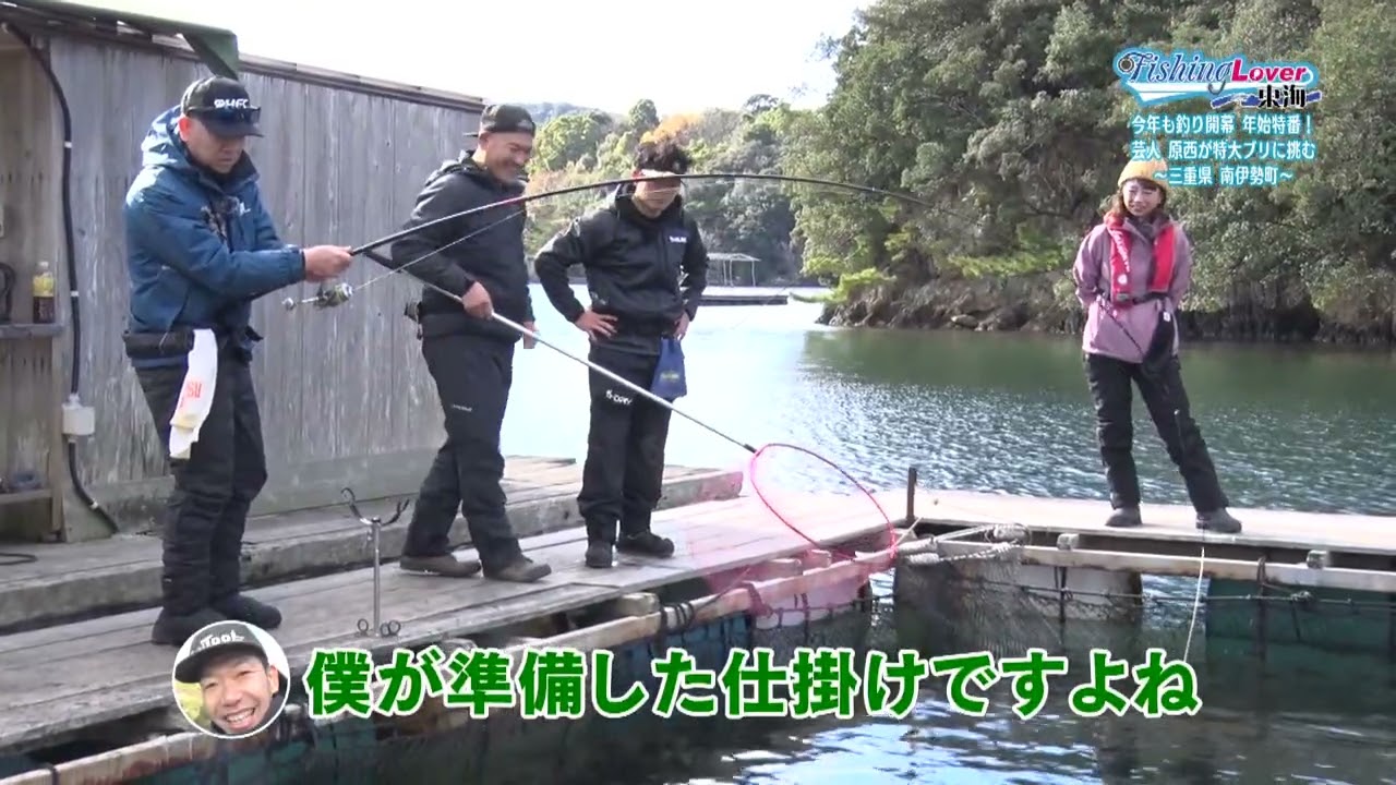 【海上釣堀】超大物芸能人参戦！後編