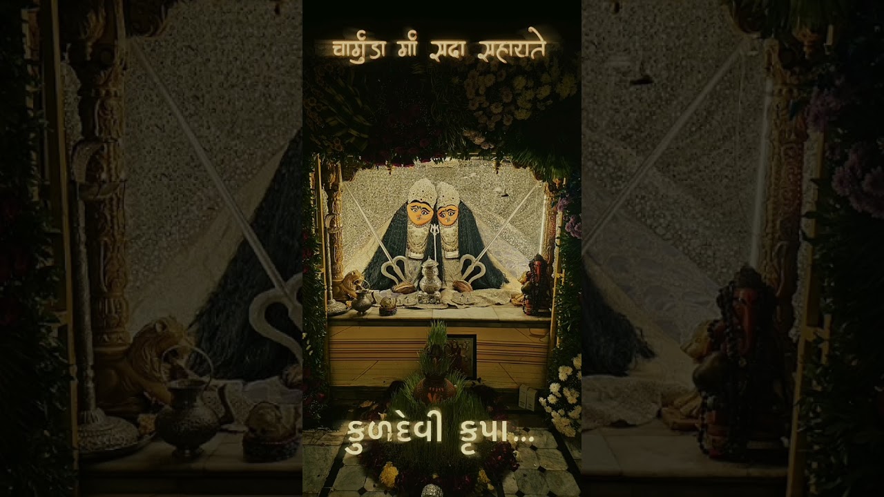 જય હો ભગવતી માં ચામુંડા ‼️#machamunda🙏#chotilatemple #kuladevikrupa #chotila #chotiladungar #mavtar