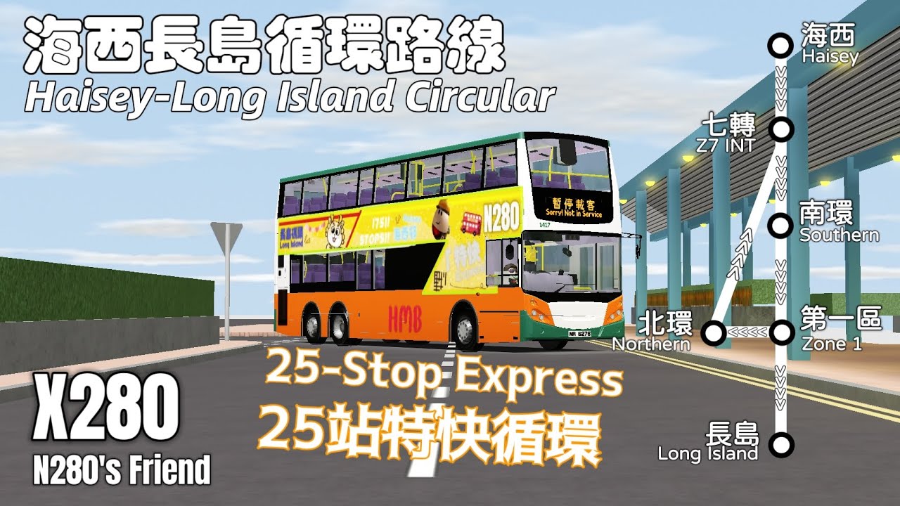 【相反的極端】Roblox Sunshine Islands丨X280丨海西↻長島丨陽光群島 #20