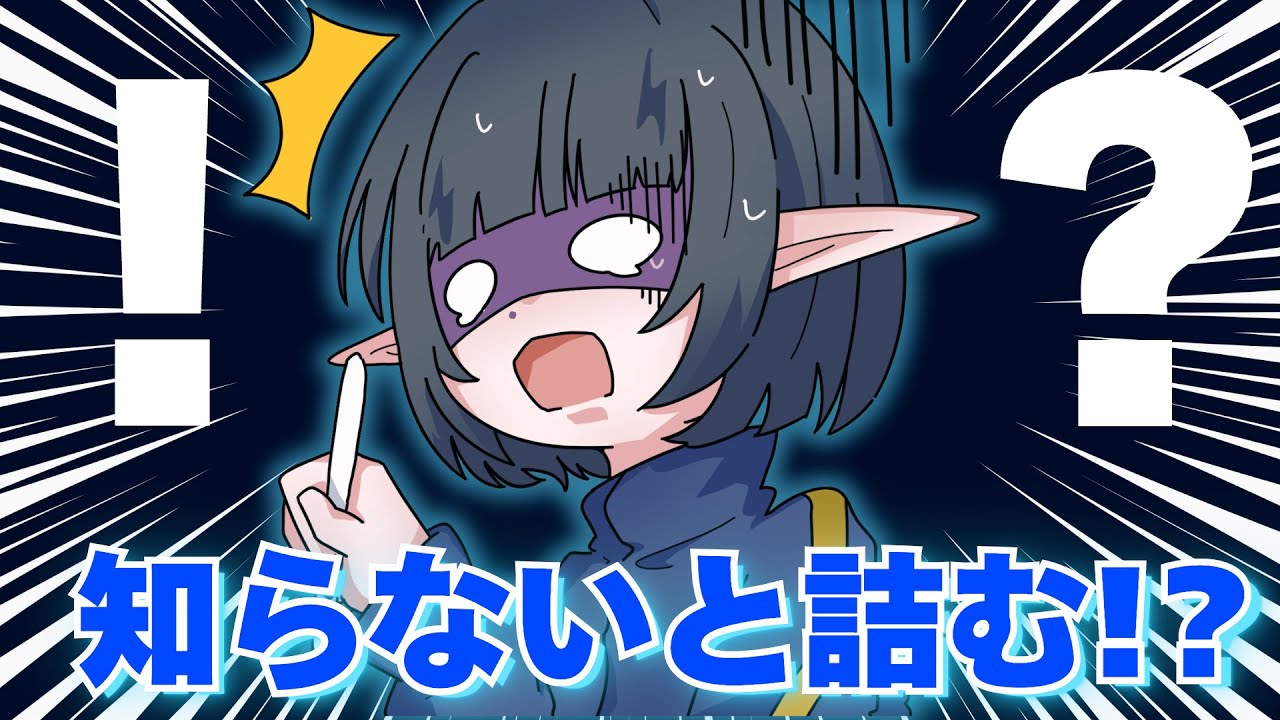 【模写しても上手くならない理由】絵の練習は「何から」始めると詰まないのか