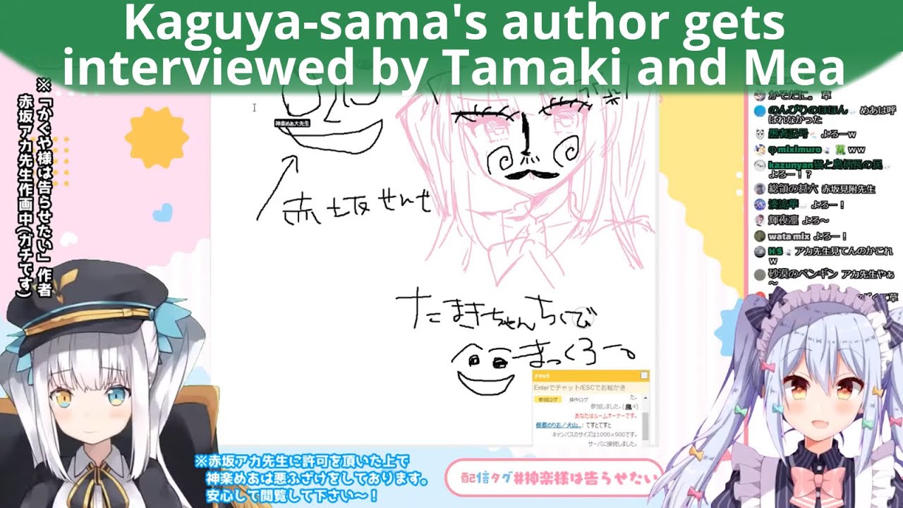 Akasaka Aka gets interviewed by Inuyama Tamaki and  Kagura Mea
