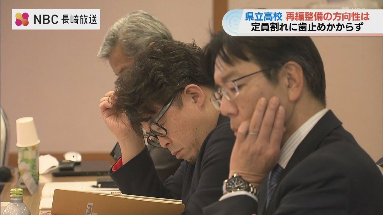 公立校54校中42校で「定員割れ」の現状…再編整備へ議論大詰め「ながさき次世代高校創生会議」