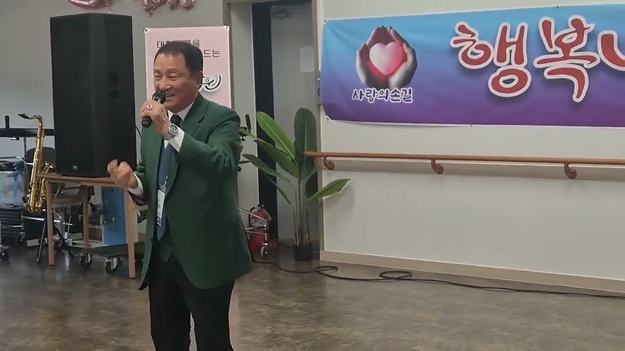 장미 꽃 한송이(2026년 2월 4일, 메디힐주관보호센터 노래봉사)