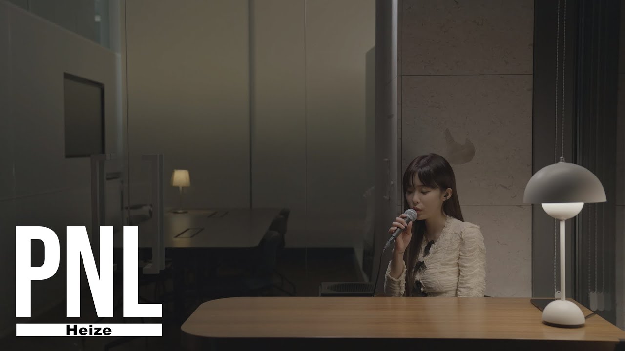[PNL] 헤이즈 (Heize) - 헤픈 우연, Why, 빗물에게 들으니, 처음처럼ㅣP NATION LIVE