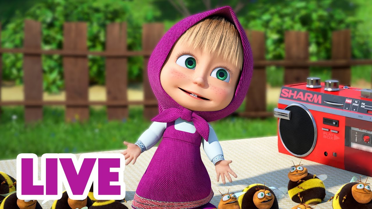 🔴 LIVE! ✨ Hej, hej, pobudka! 🤸‍♂️🎊 Masza i Niedźwiedź 👱‍♀️🐻 Masha and the Bear 🔴 NA ŻYWO