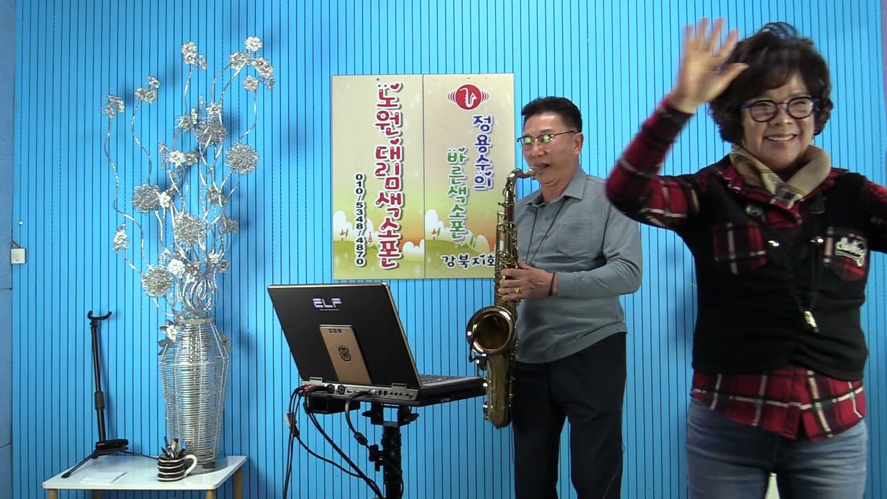 내 여인 / 민재호님 /  창립10주년 기념음악회  [노원대림색소폰] 2026.02.28.